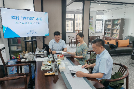 微信图片_20250716212344.jpg