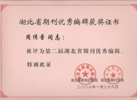 1766657531785592.jpg 微信图片_2025-12-25_112627_264.jpg