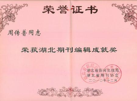 1766657556113748.jpg 微信图片_2025-12-25_112646_835.jpg