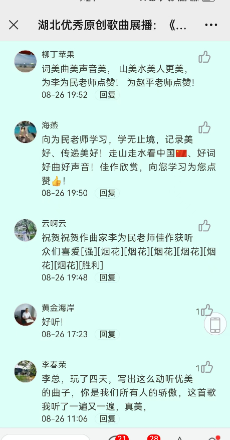 微信图片_20240902133512.jpg