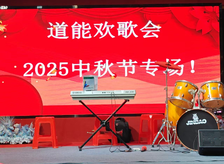 微信图片_20251007172557.jpg