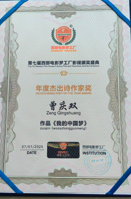 微信图片_20251009111014.jpg