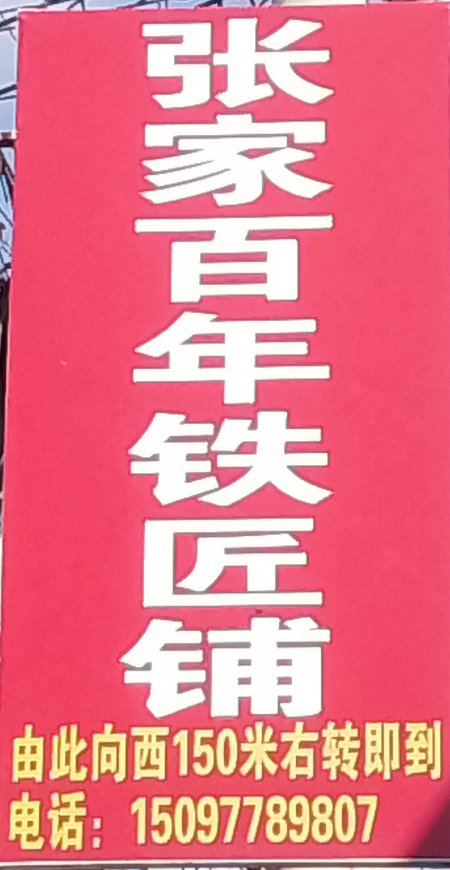 微信图片_20250920061529.jpg