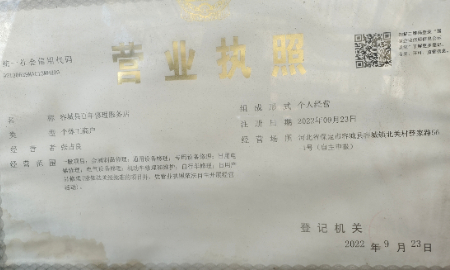 微信图片_20250920061547.jpg