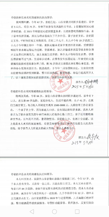 微信图片_20250821114516.jpg