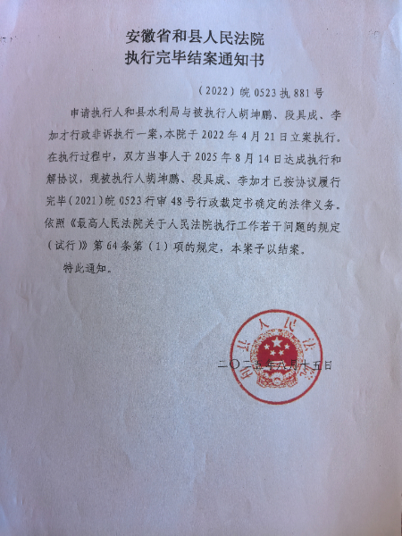 微信图片_20250821114211.jpg