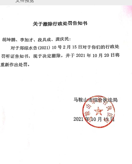 微信图片_20250821114226.jpg
