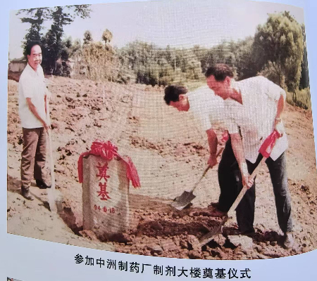 微信图片_20250506182415.jpg
