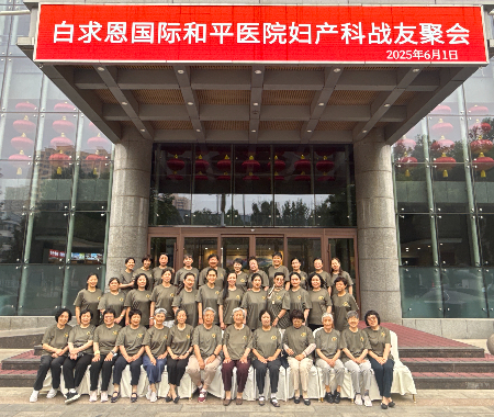 微信图片_20250602165451.jpg