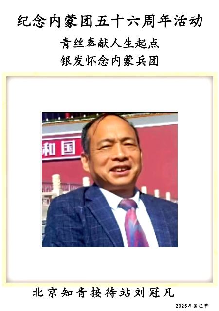微信图片_20251001165745.jpg