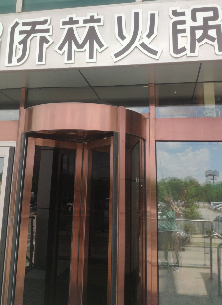 微信图片_20250717112013.jpg