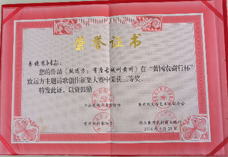 微信图片_20251002183712.jpg