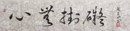 微信图片_20250308113551.jpg