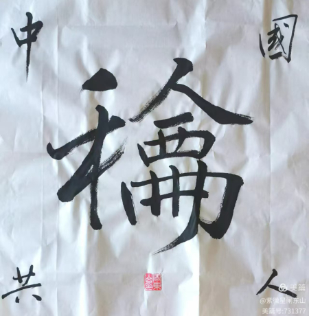 微信图片_20250308113617.jpg