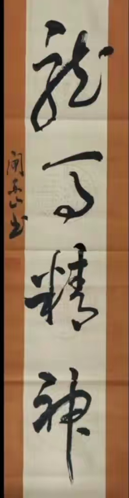 微信图片_20250308113634.jpg