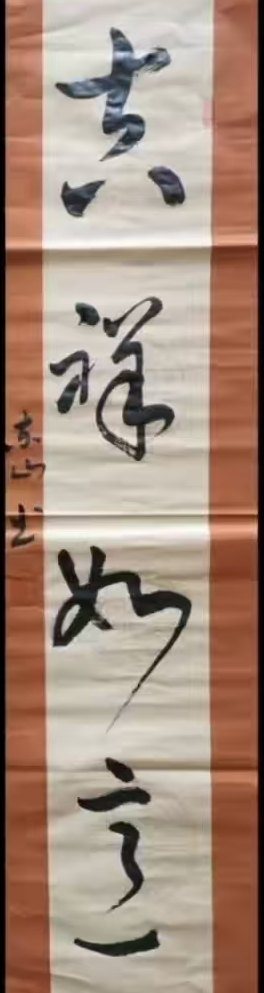 微信图片_20250308113643.jpg
