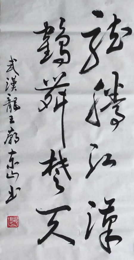 微信图片_20250308113701.jpg