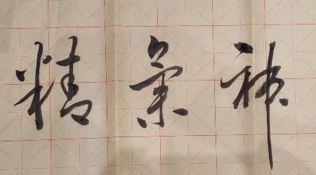 微信图片_20250308113708.jpg