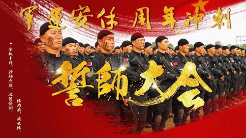 军运图.jpg