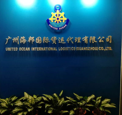 海邦图片.jpg