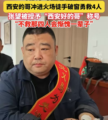 微信图片_20250330131220.jpg