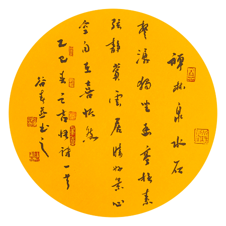 微信图片_20250824214125.jpg