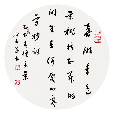 微信图片_20250824215118.jpg