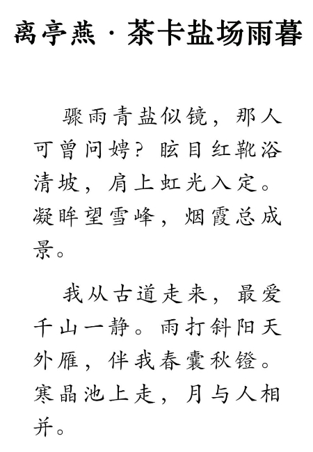 1787361714160428.jpg 图片5.jpg