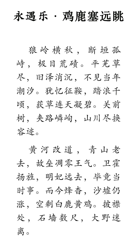 1787362179714210.jpg 图片15.jpg