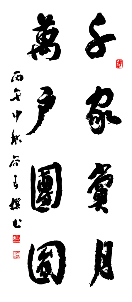 a81a41154a230ce2bfc5e1a144e26755.jpg